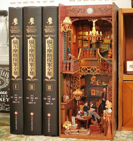 LEGO Rumours: Sherlock Holmes Book Nook